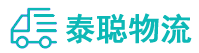 重庆到卓资县物流公司
